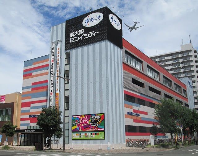 Shin-Osaka Sen'i City